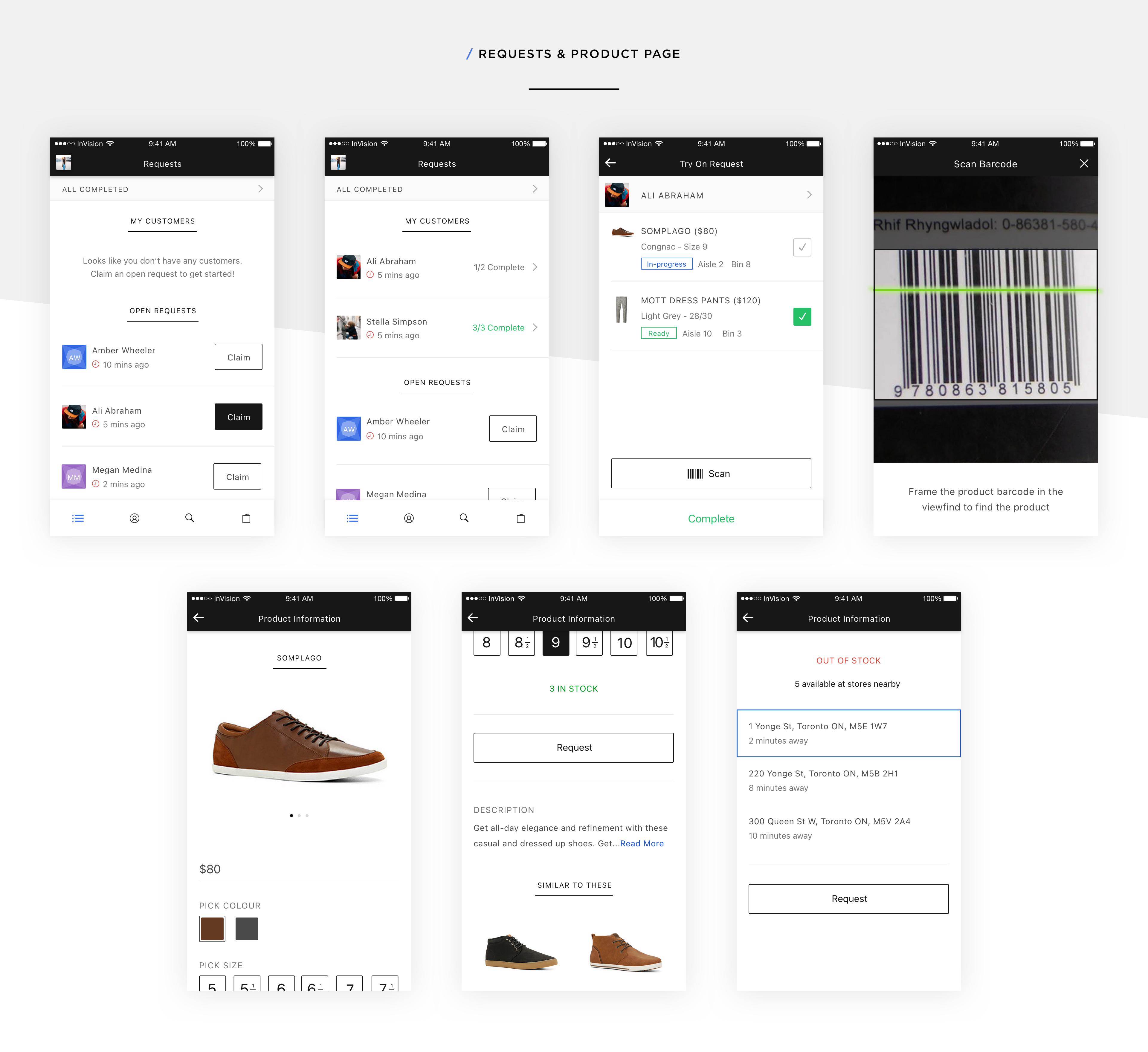 Kinetic Associate App · requests and product lookup